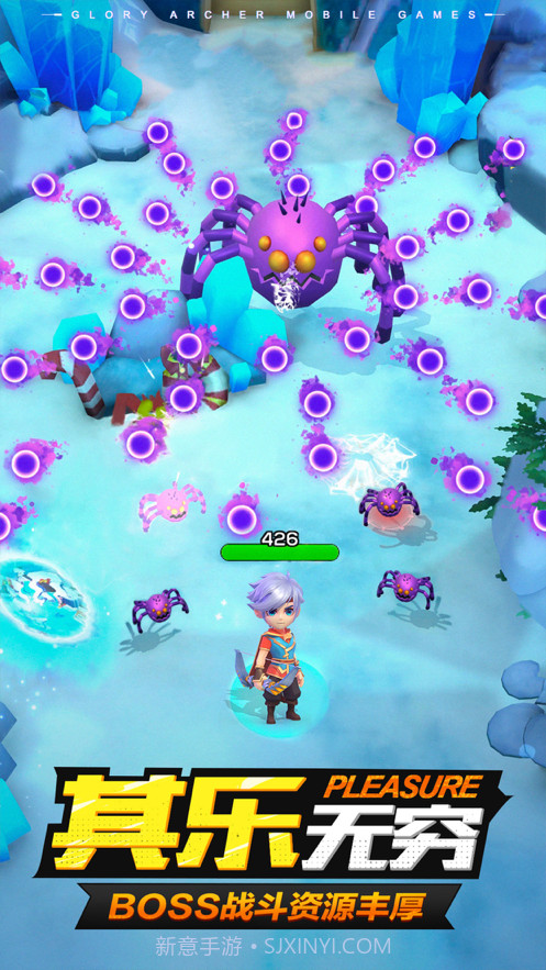 荣耀弓箭手截图5