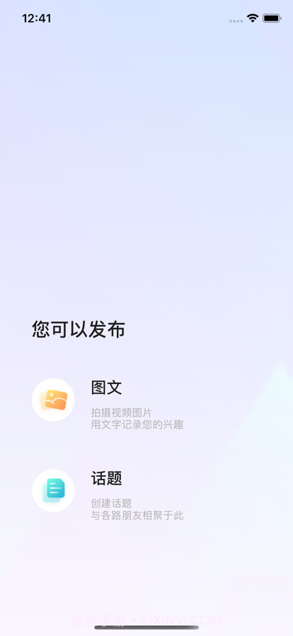 拼接星球截图5 拼接星球截图5