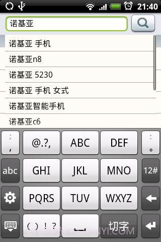 百货查价助手截图1