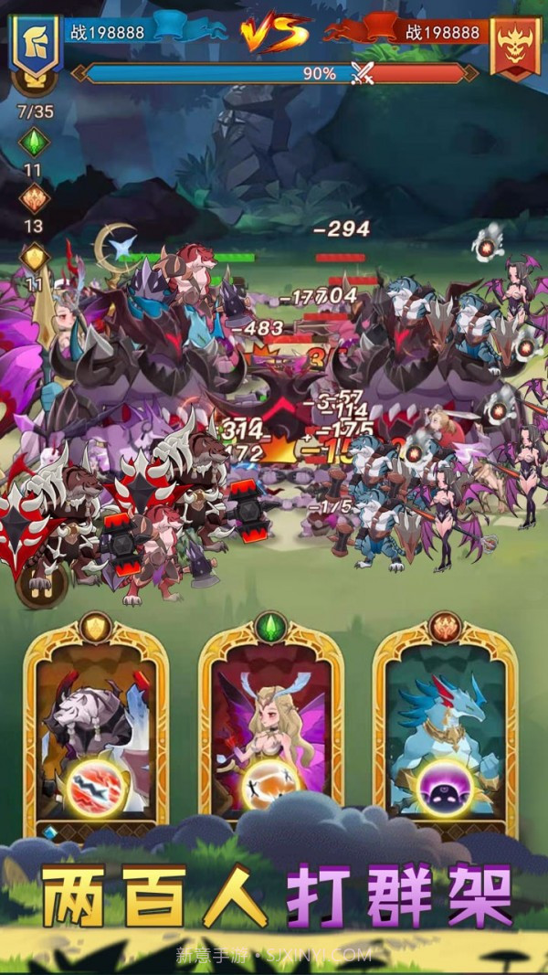 战合传说截图1 战合传说截图1