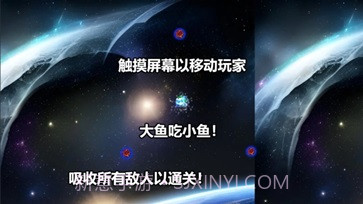 行星吞噬截图1 行星吞噬截图1