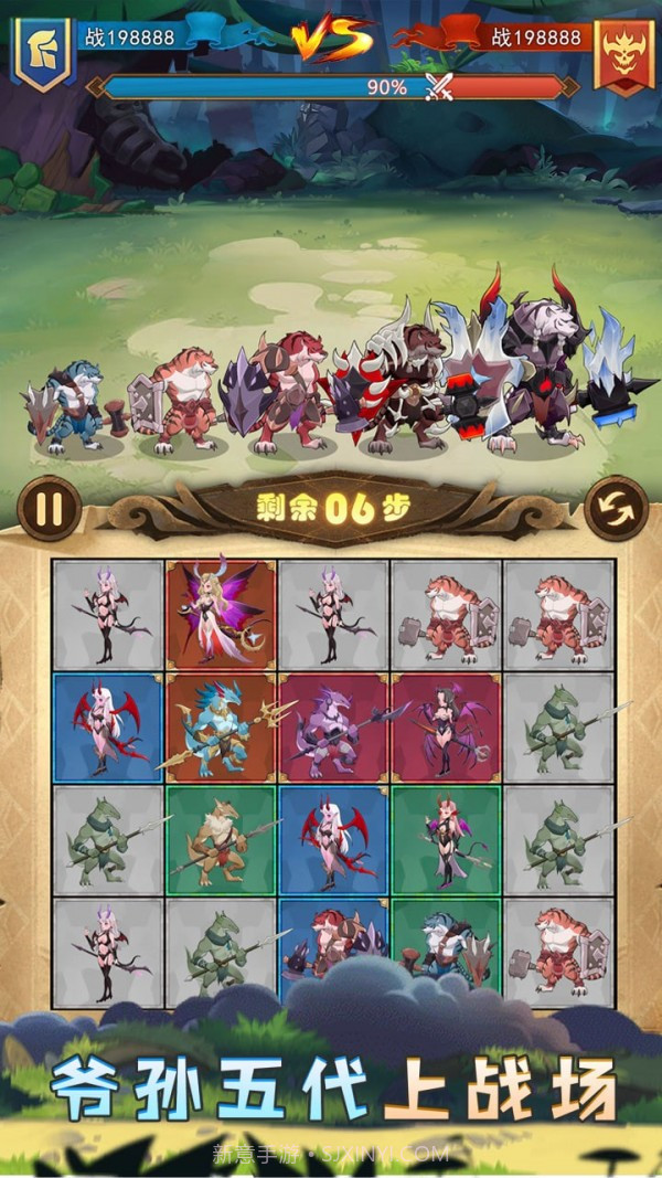 战合传说截图2 战合传说截图2