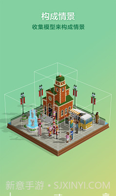 拼图创景v1.0截图2 拼图创景v1.0截图2