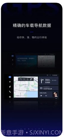 百度CarLife ios版截图2 百度CarLife ios版截图2