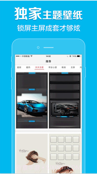鲜柚桌面截图4 鲜柚桌面截图4