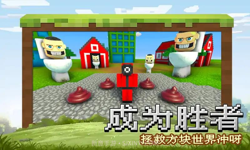 锤爆马桶人截图1 锤爆马桶人截图1