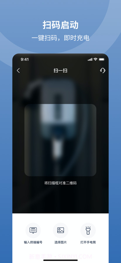 甬城智充截图4 甬城智充截图4