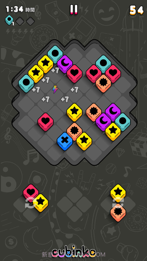 立方体墨截图8 立方体墨截图8