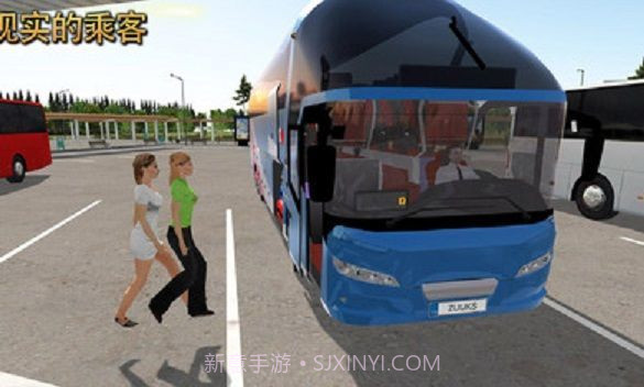 公交司机模拟器中文版截图1