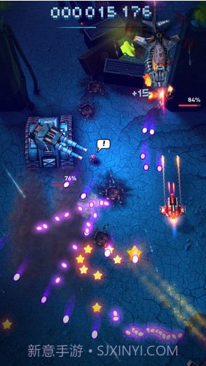 傲气雄鹰:重装上阵截图2