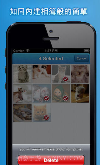 痞客微相册截图4