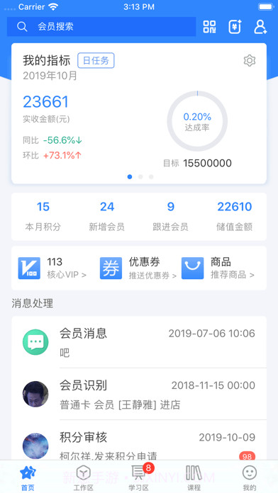 快乐企鹅截图1 快乐企鹅截图1