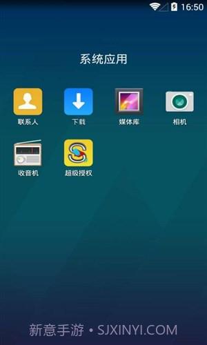 Q立方桌面截图3 Q立方桌面截图3