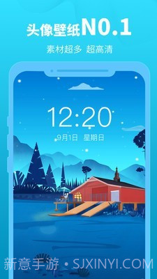 头像馆截图1 头像馆截图1