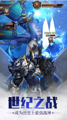 圣痕觉醒预约下载截图1 圣痕觉醒预约下载截图1