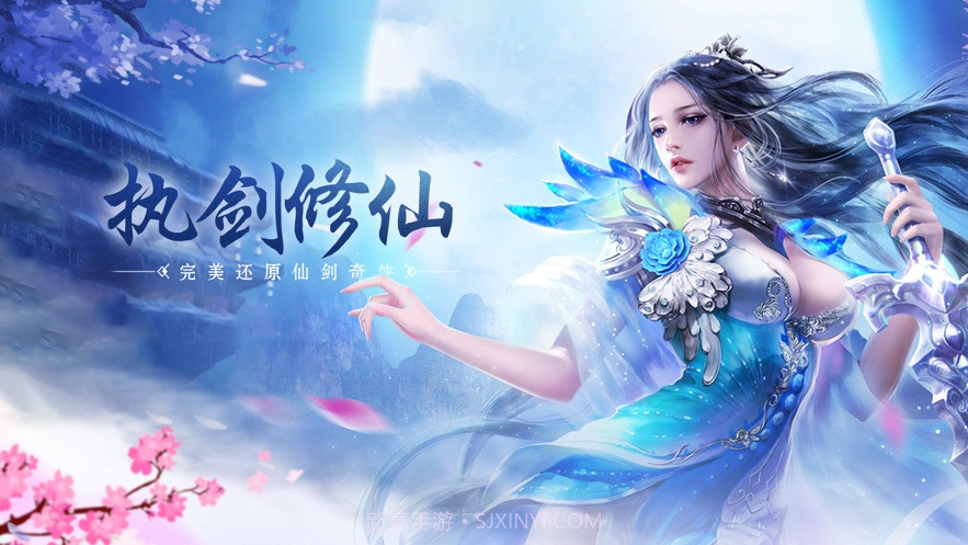 剑歌江湖手游中文版截图1