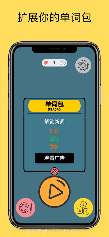快速绘制它截图12 快速绘制它截图12