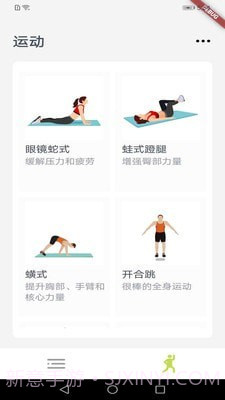 拼博v1.0.0截图1 拼博v1.0.0截图1