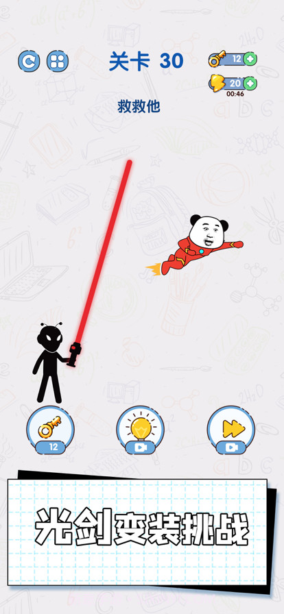 给我整不会了截图7