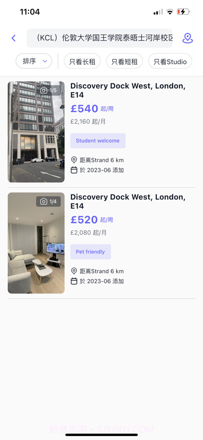 天涯海外截图2 天涯海外截图2