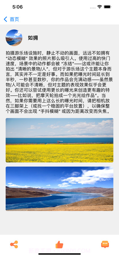 馨诚策截图1 馨诚策截图1