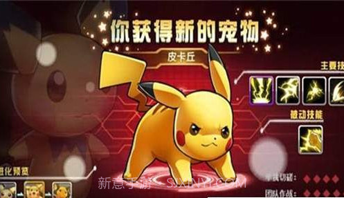 捕捉小精灵截图3 捕捉小精灵截图3