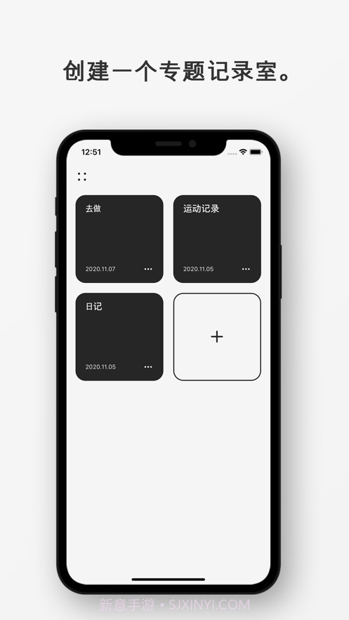 Mindchat:备忘录截图2 Mindchat:备忘录截图2