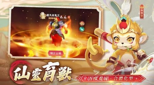 河洛幻想截图2 河洛幻想截图2