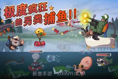 疯狂渔夫截图5 疯狂渔夫截图5