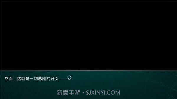 命运石之门线形拘束的表征图手机版截图3