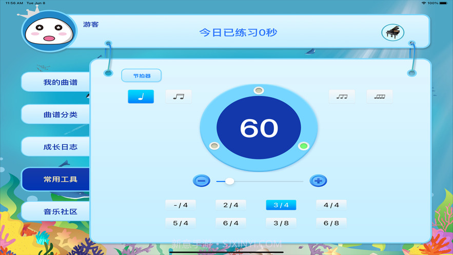 小白练琴截图4