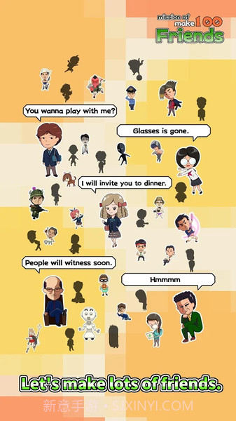 交100个好友的任务截图3