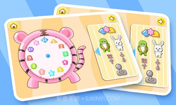 宝宝认时钟截图2 宝宝认时钟截图2