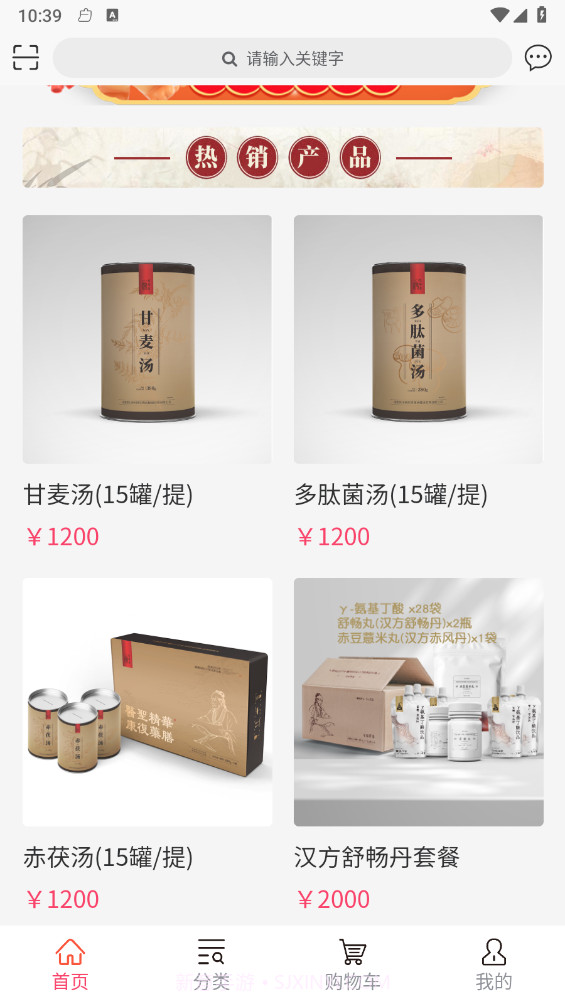 弘景健康截图2 弘景健康截图2