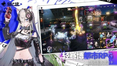 猫之城截图3 猫之城截图3