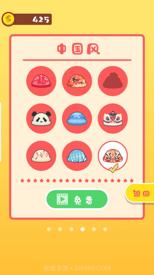 我做奶茶贼6截图3 我做奶茶贼6截图3