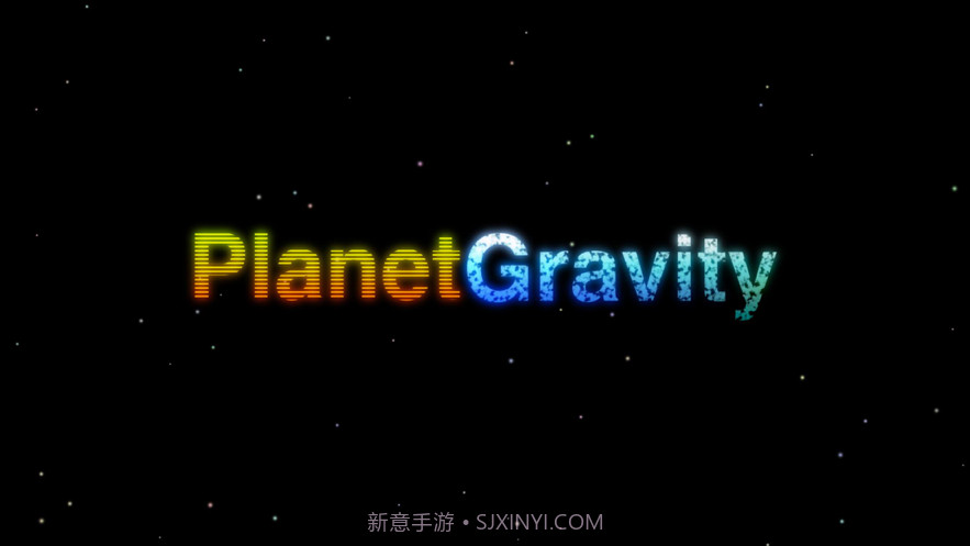天体重力截图8 天体重力截图8