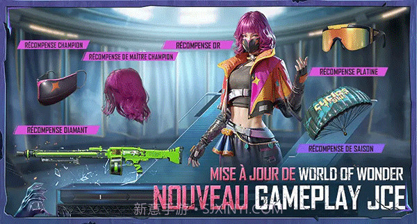 PUBG MOBILE(国际服)地铁逃生截图2