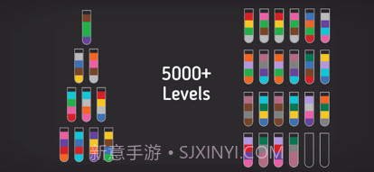 水排序游戏截图8