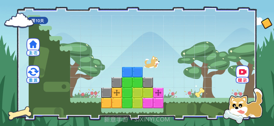 小狗捡骨头截图5 小狗捡骨头截图5