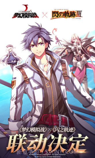 梦幻模拟战截图1 梦幻模拟战截图1