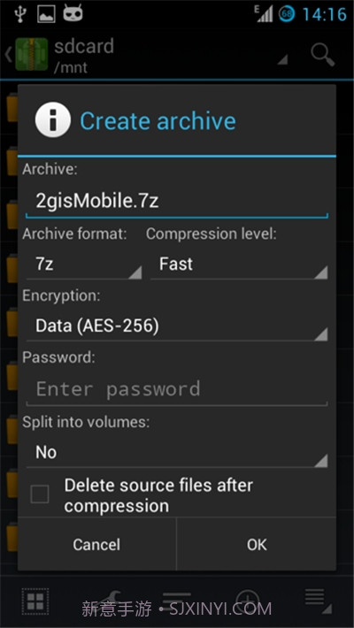 za解压器最新版截图2 za解压器最新版截图2