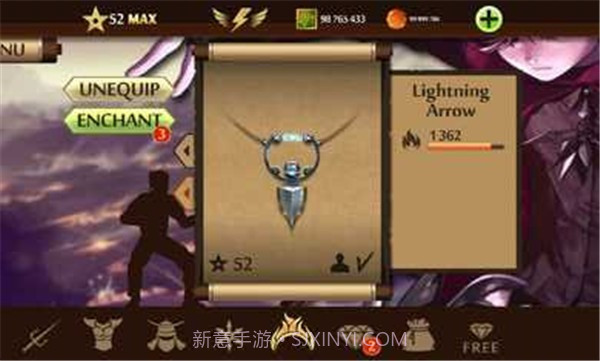 暗影格斗2雷电大师截图1