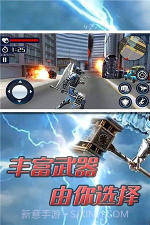 超级大天使英雄截图3