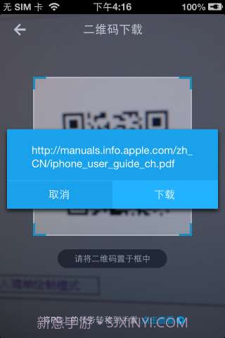 手雷(手机迅雷)截图4 手雷(手机迅雷)截图4