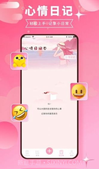 千本账本截图1 千本账本截图1