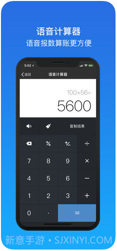 微商截图王截图5 微商截图王截图5