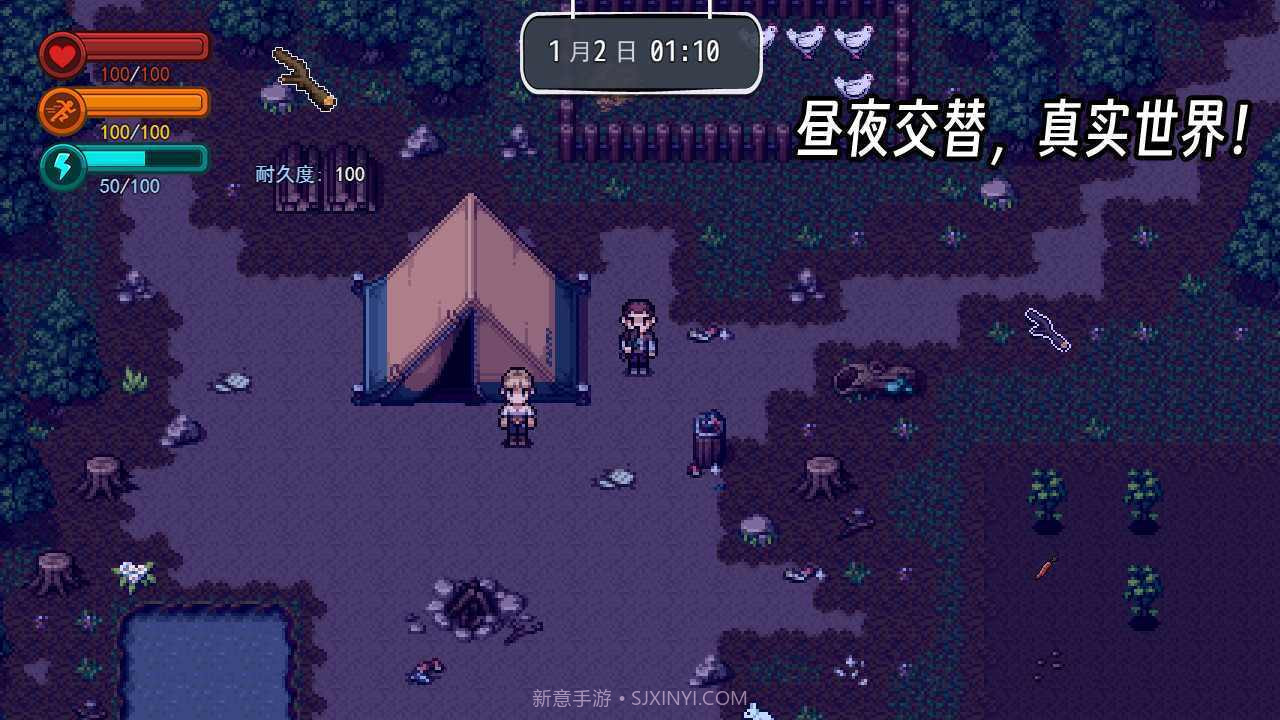 疫地求生2中文版截图1 疫地求生2中文版截图1