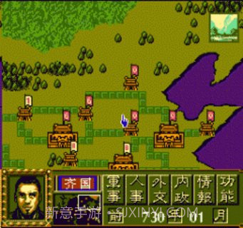东周列国志截图2