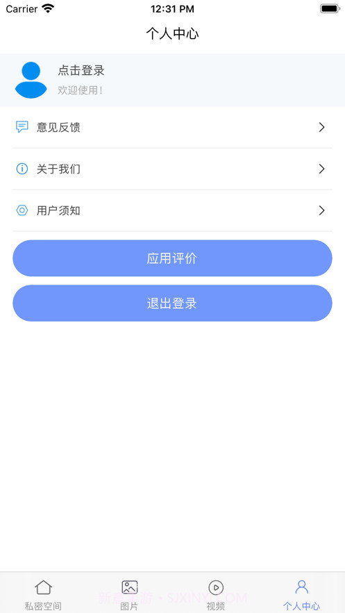 蝴蝶飞播放器截图4 蝴蝶飞播放器截图4